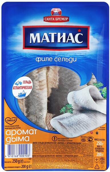 Филе сельдь Матиас XXL в масле 300г